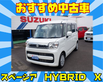 中古車おすすめ情報！