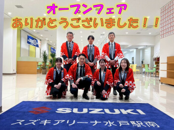 オープンフェアありがとうございました！！！
