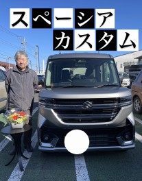 スペーシアカスタムご納車です！！