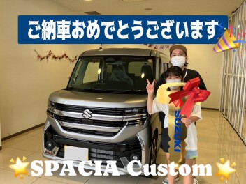 祝☆スペーシアカスタムご納車式!(^^)!