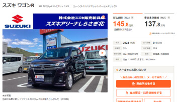 ★ワゴンＲカスタムＺ★