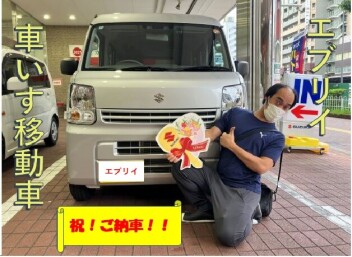 エブリイご納車させていただきました！