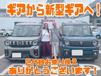 ギアからギアへお乗り換え頂きました！