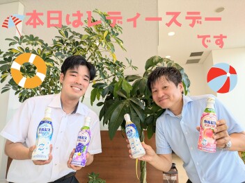 レディースデー開催♪