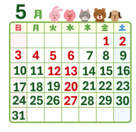 定休日のお知らせです☆