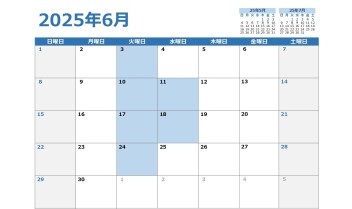 今月の定休日について