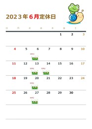 ６月の定休日と玄関に注目を！！！
