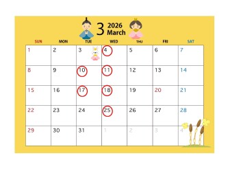 **定休日のご案内**