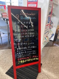 ９月のカレンダーです