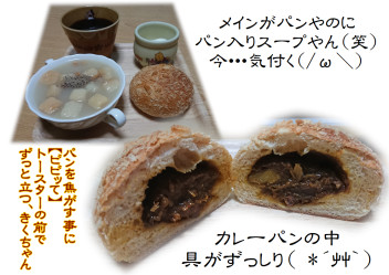 いつも有難う(●´ω｀●)