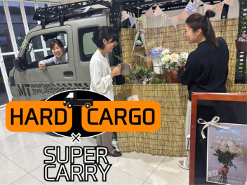 HARD　CARRY　（×）　SUPERCARRY