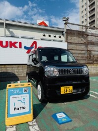 カーシェアサービス「Patto（パット）」終了のお知らせ