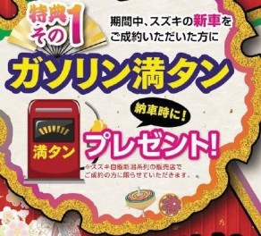ラストチャンスです！！