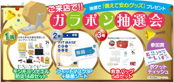 １０月３１日（土）１１月１日（日）展示会開催します！！