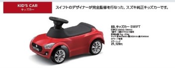 新型スイフト本日発売開始！！！