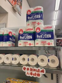 愛車無料点検　絶賛実施中～