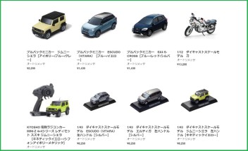 「欲しい」は原動力！