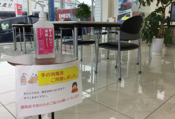 新型コロナウイルス対策実施しております