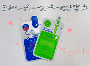 ♡８月５日はレディースデー♡
