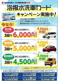 夏季休業日まであと少し