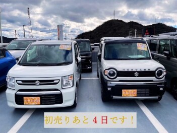 初売りは1/13までです！