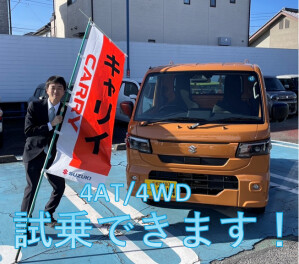 NEWキャリィ試乗車準備完了！