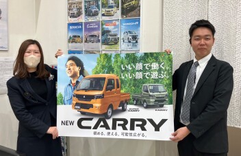 積める。使える。可能性広がる。  NEW「キャリイ＆スーパーキャリイ」発売！！