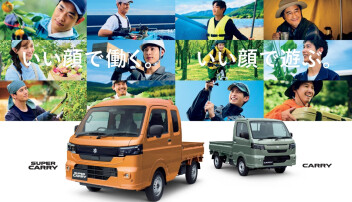 NEWキャリイ　本日発売日！積める。使える。可能性広がる。