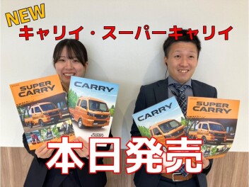 New　スズキキャリイ　さらにかっこよくなって登場　週末は当店へ！