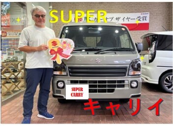 ご納車おめでとうございます！