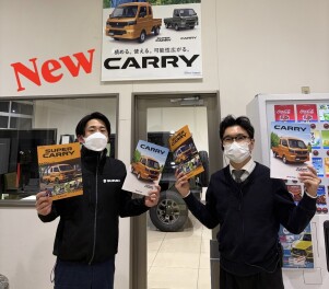 NEWキャリイ・スーパーキャリイ１月２３日発売！