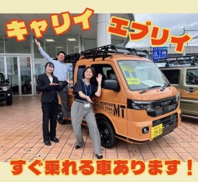 ★☆キャリイ・エブリイすぐ乗れる車あります！＆かえるプランお得情報☆★
