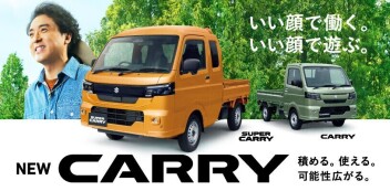 新型キャリー出ました！
