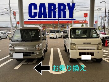 N様　スーパーキャリィご納車　【担当藤沢】