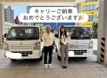 キャリイご納車いただきました！