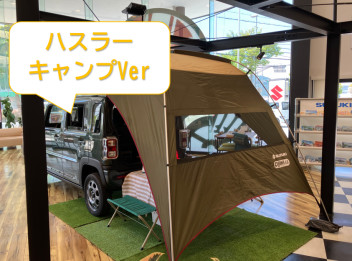 ついに！