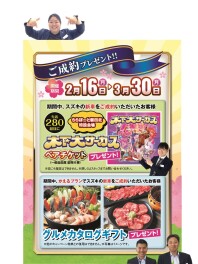 ３連休はアリーナ浜北へ♪