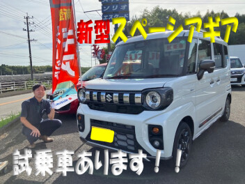 スペーシアギア☆試乗車あります！！