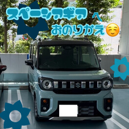 Ｍ様ギアご納車☆