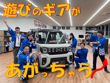 新型スペーシアギア登場！！！