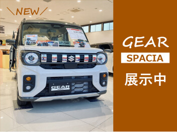 成約抽選プレゼントあります！