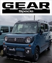 スペーシアギアの展示車が届きました♪