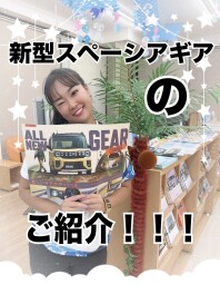 新型スペーシアギアこんなところいいよね♪