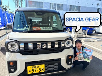 新型スペーシアギアのおすすめを紹介します！