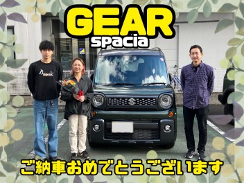 スペーシアギアご納車おめでとうございます！