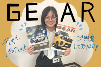 ＃スペーシアギア　近日発売！