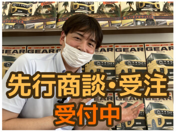 新型スペーシア ギア　まもなく登場！