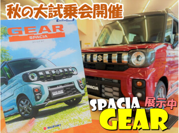 週末はアリーナ五所川原東へ！！
