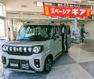 スペーシアギア☆新展示☆しました