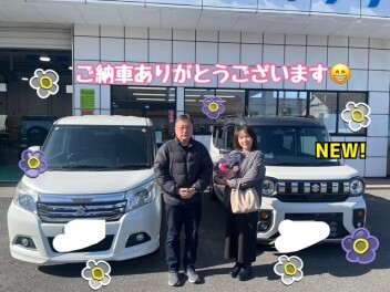 ご納車ありがとうございます！